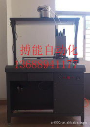 東莞市搏能自動化設備有限公司 計算機產品制造設備產品列表