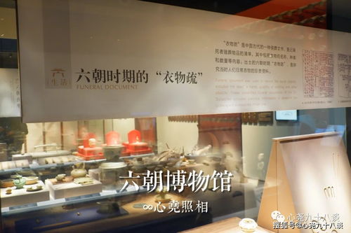 中式空間設計典范 光影之中的園林藝術詮釋現(xiàn)代審美——南京六朝博物館文化藝術交流活動策劃