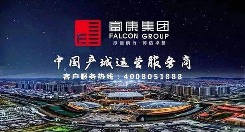 攜手共繪文旅新藍圖 黔西南州四大班子領導會見興義文化藝術旅游城項目合作方代表并舉行戰(zhàn)略合作簽約儀式