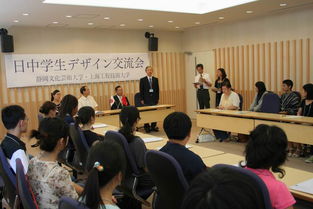 跨越東瀛，藝脈相承 藝術(shù)設(shè)計(jì)學(xué)院赴日靜岡文化藝術(shù)大學(xué)學(xué)術(shù)交流活動(dòng)策劃